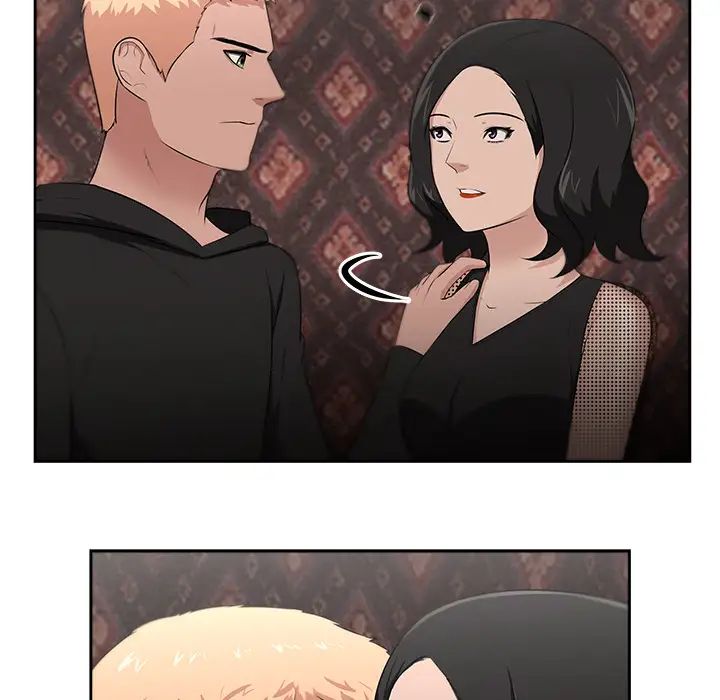 大叔第24话-最终话(完结)