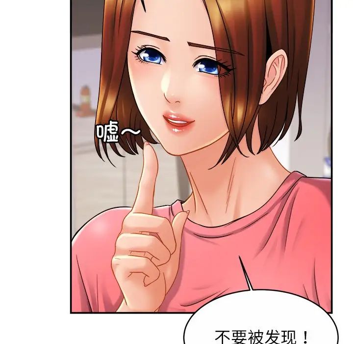 亲密一家人第11话