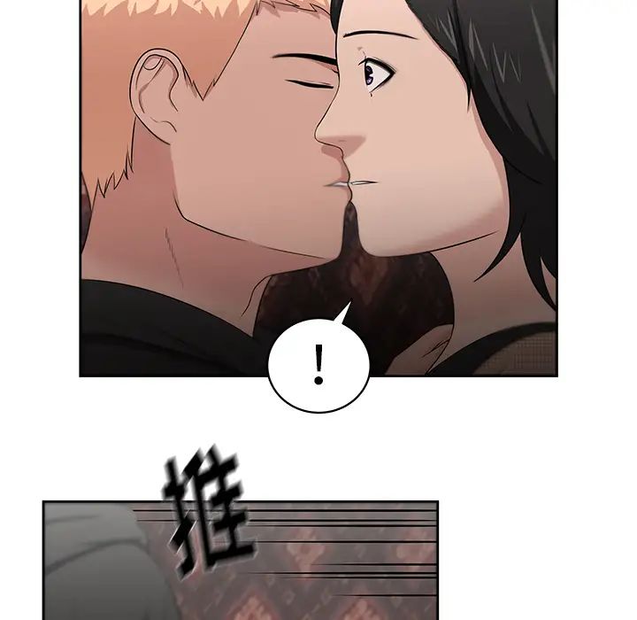 大叔第24话-最终话(完结)