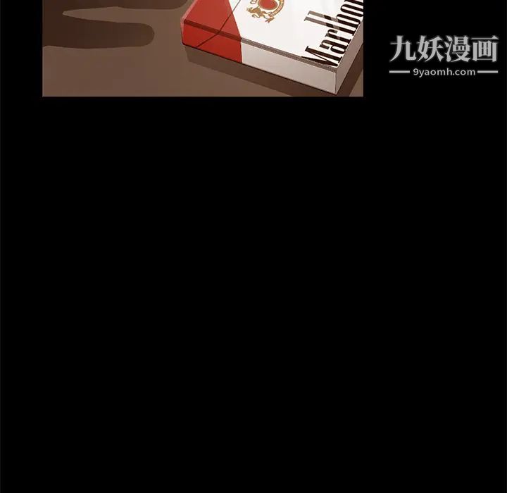 卖身契约第8话
