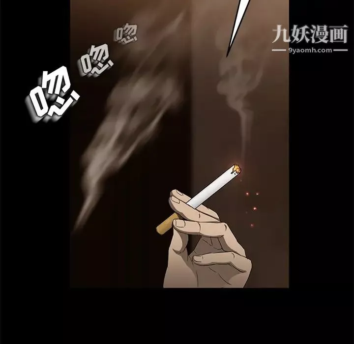 卖身契约-第8话 - 图片 44