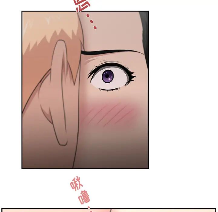 大叔第24话-最终话(完结)