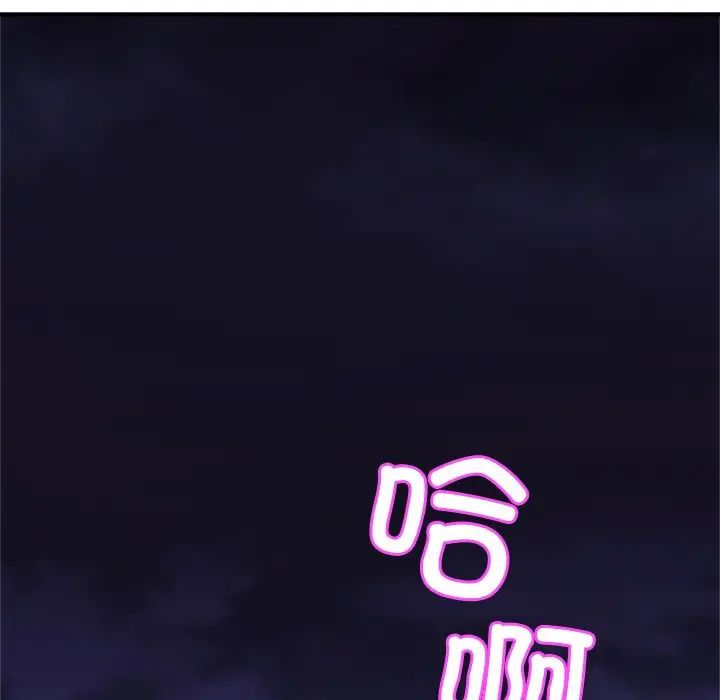 亲密一家人第11話