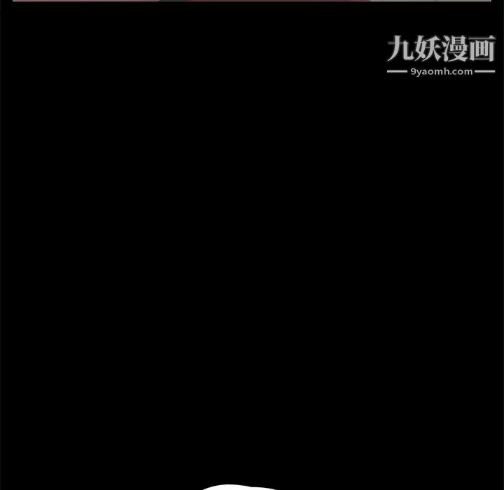 卖身契约第8话