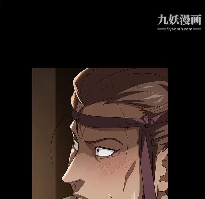 卖身契约第8话