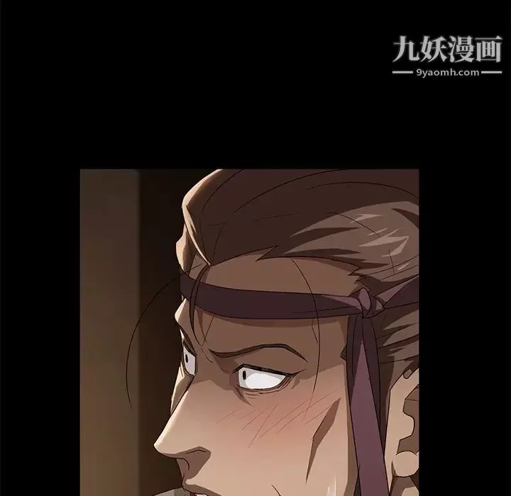 賣身契約第8話