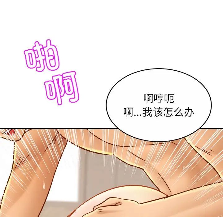 亲密一家人第11话