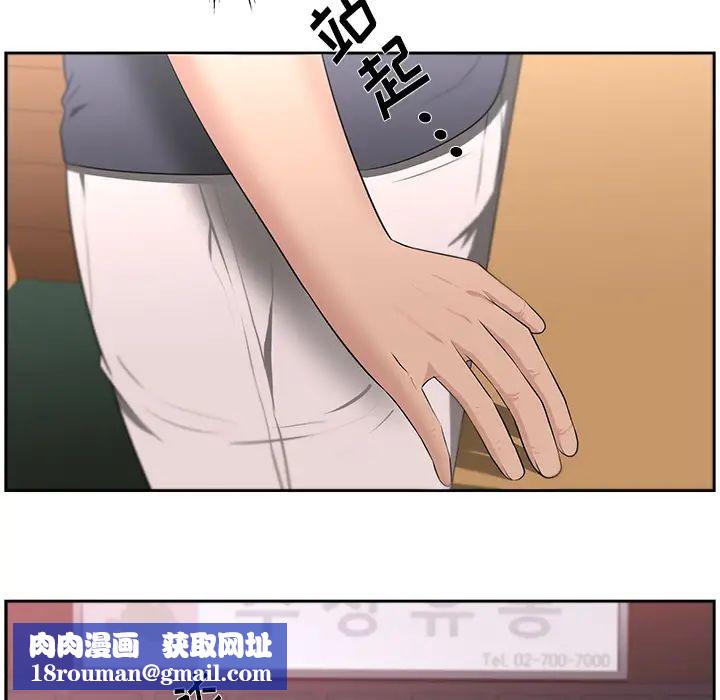 大叔第24话-最終話（完结）