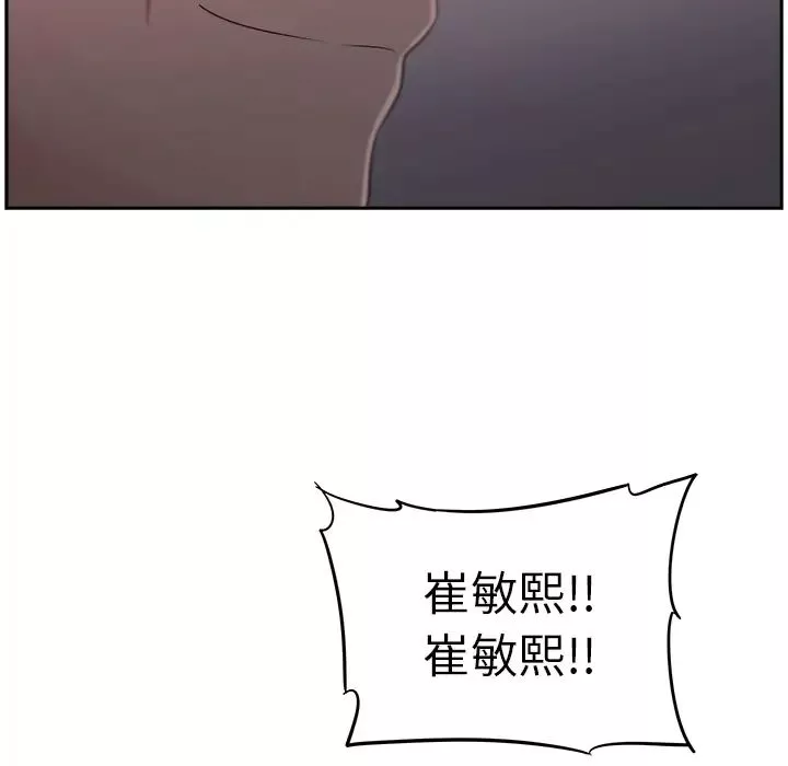 大叔第24话-最終話（完结）
