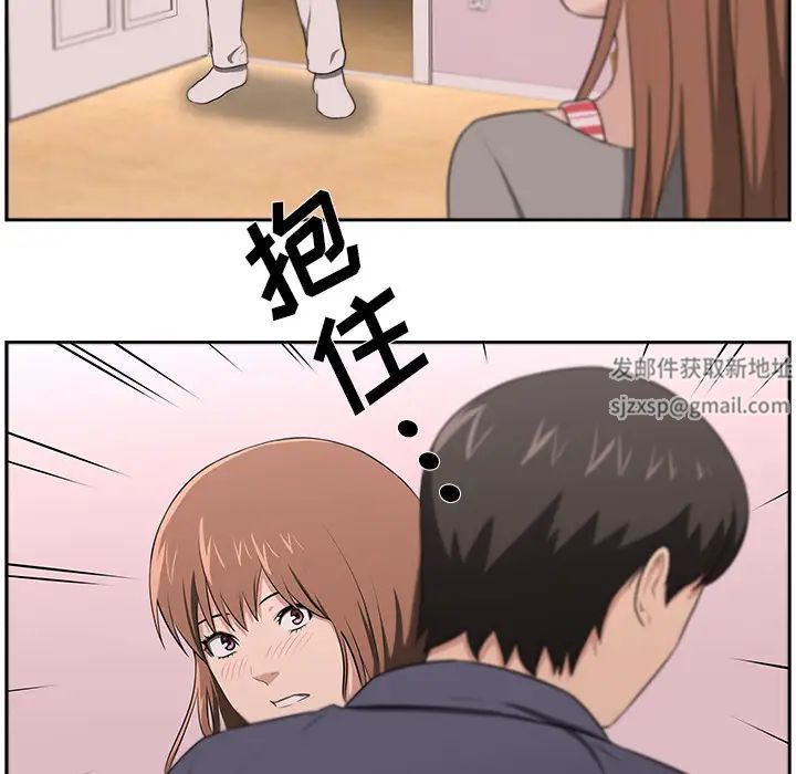 大叔第24话-最终话(完结)