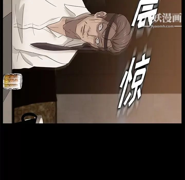 卖身契约-第8话 - 图片 63