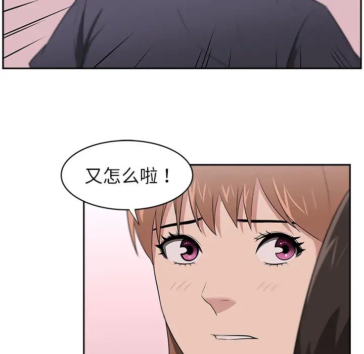 大叔第24话-最终话(完结)