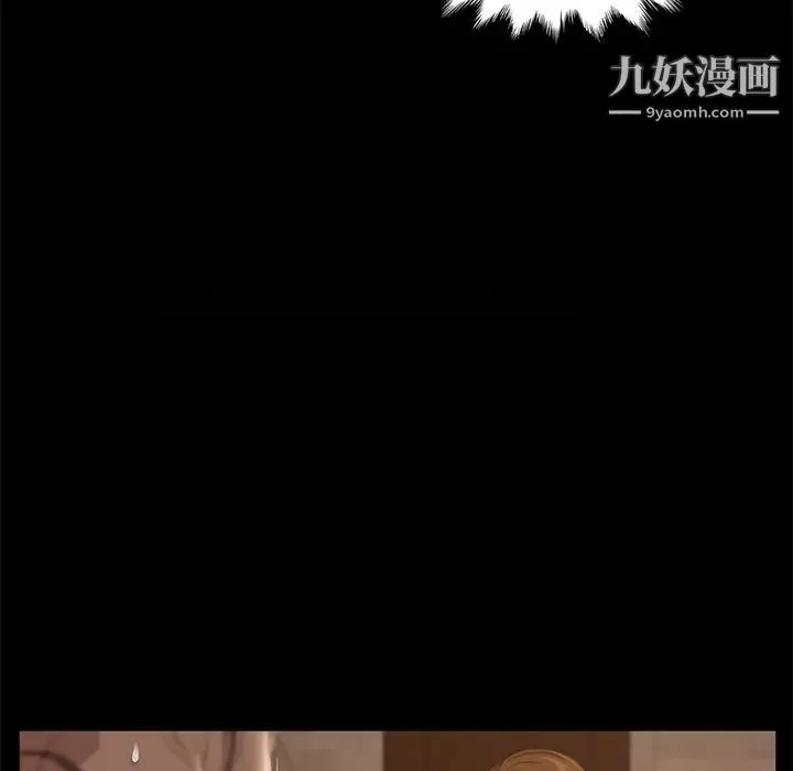 卖身契约-第8话 - 图片 66