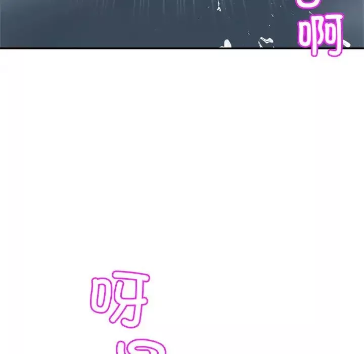 亲密一家人-第11话 - 图片 73
