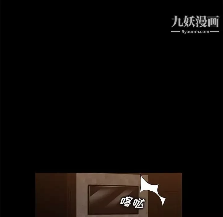 賣身契約第8話