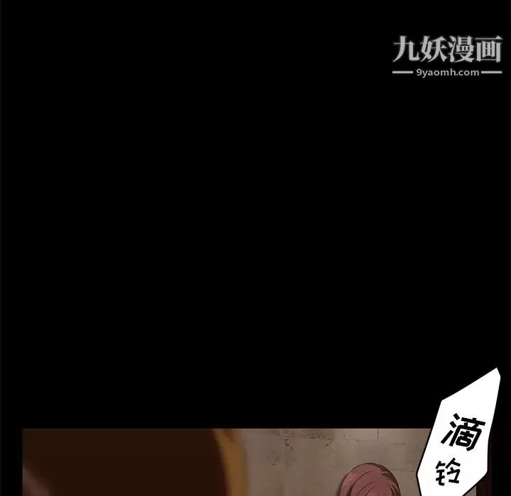 卖身契约-第8话 - 图片 76