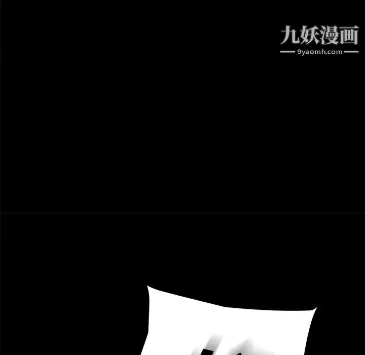 賣身契約第8話