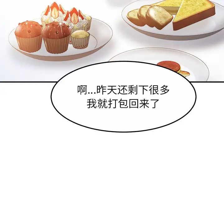 亲密一家人第11话