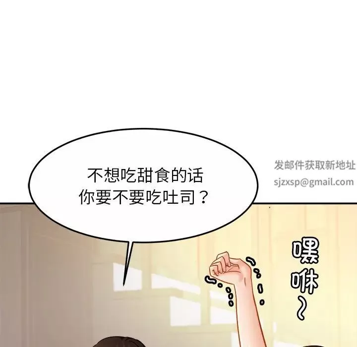 亲密一家人第11話