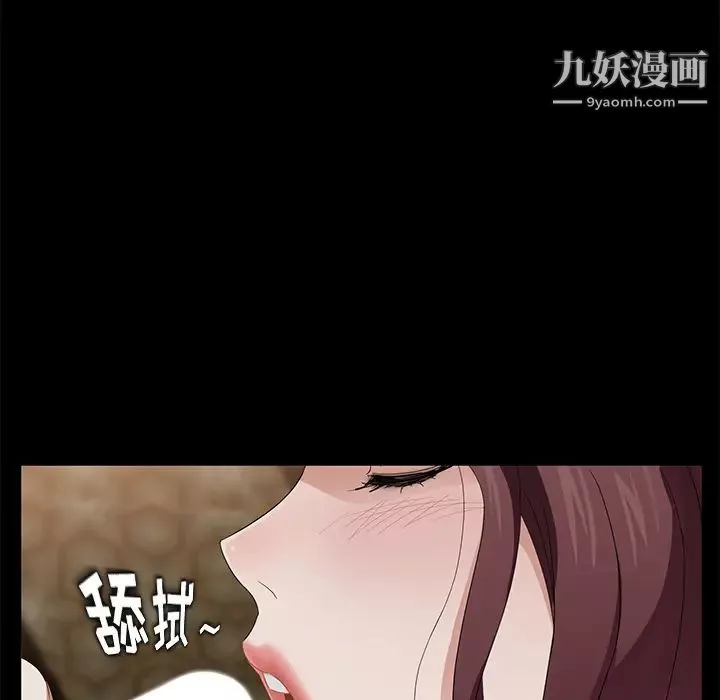 卖身契约-第8话 - 图片 90