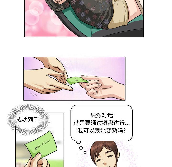 外包女设计师第1话