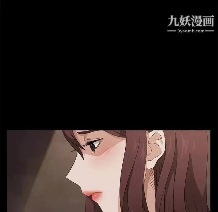 卖身契约-第8话 - 图片 100