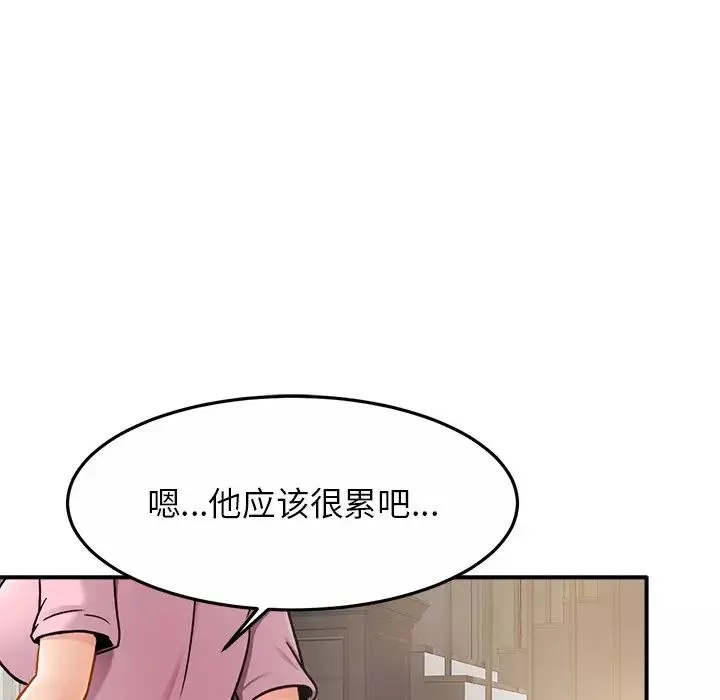 亲密一家人-第11话 - 图片 113