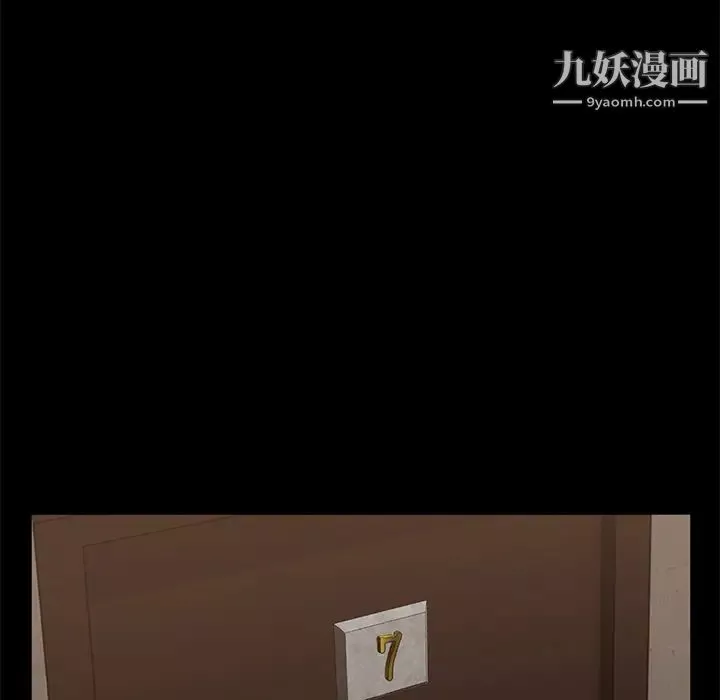 賣身契約第8話
