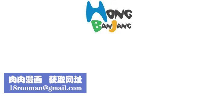 大叔第24话-最终话（完结）