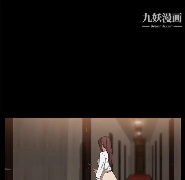 卖身契约第8话