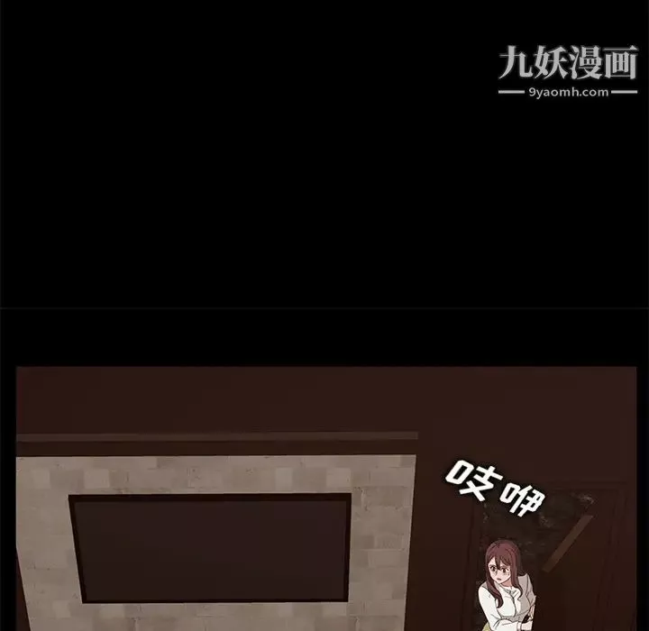 卖身契约-第8话 - 图片 115