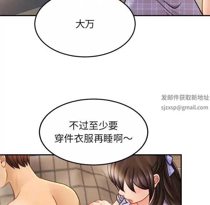 亲密一家人第11話