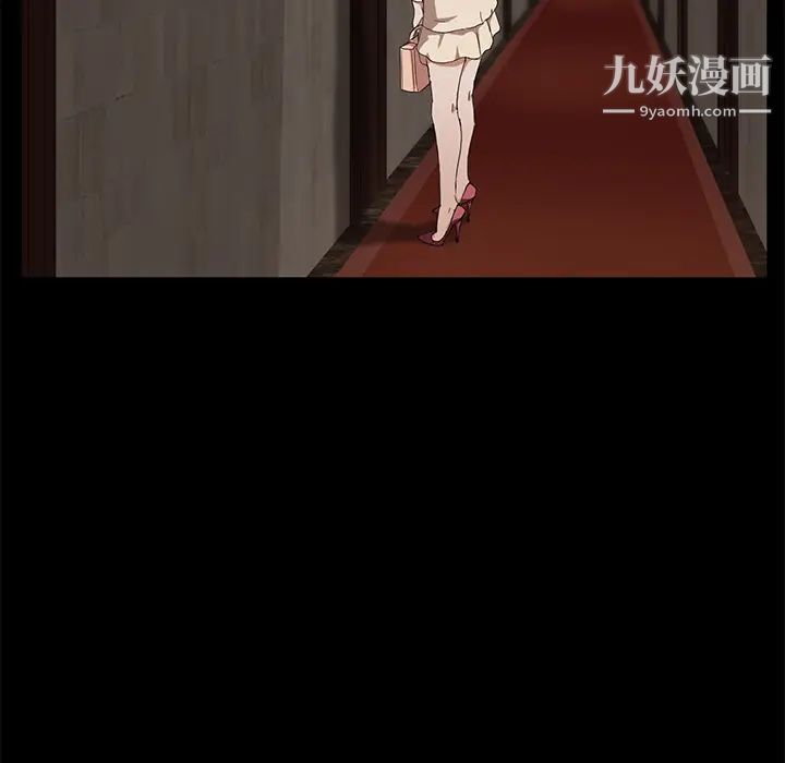 卖身契约第8话