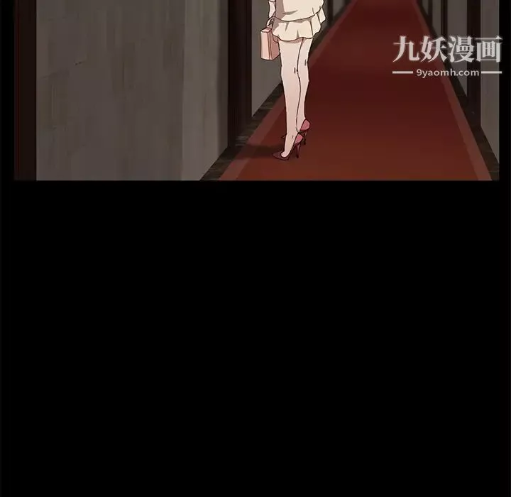 賣身契約第8話