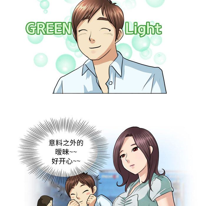 外包女设计师第1话