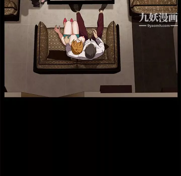 卖身契约-第8话 - 图片 117
