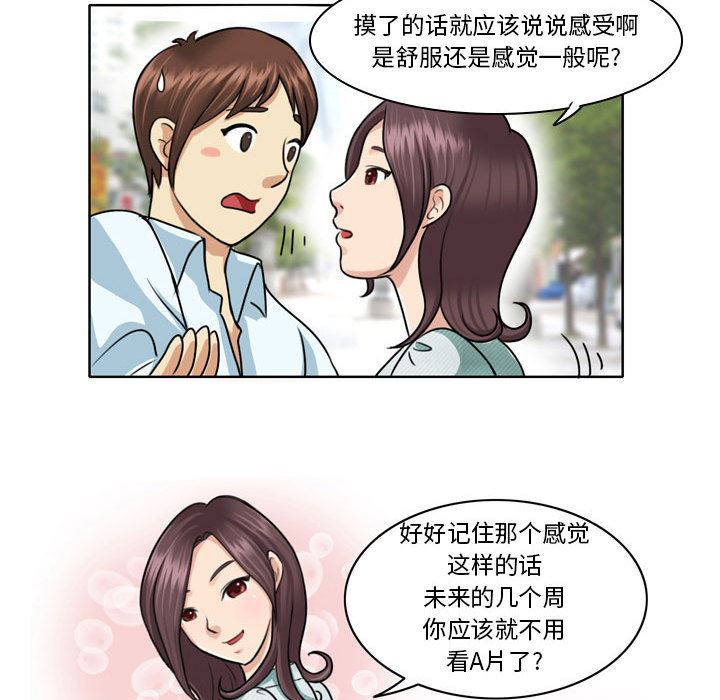 外包女设计师第1话