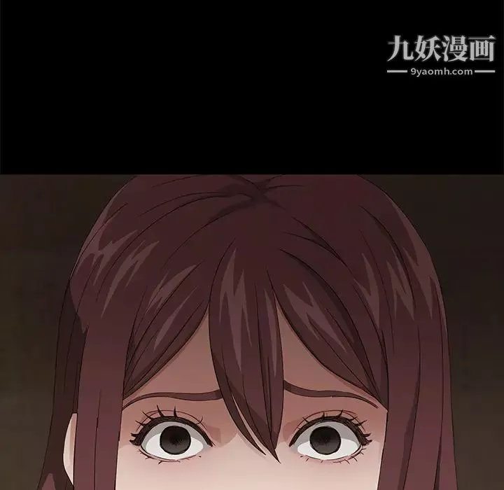 賣身契約第8話