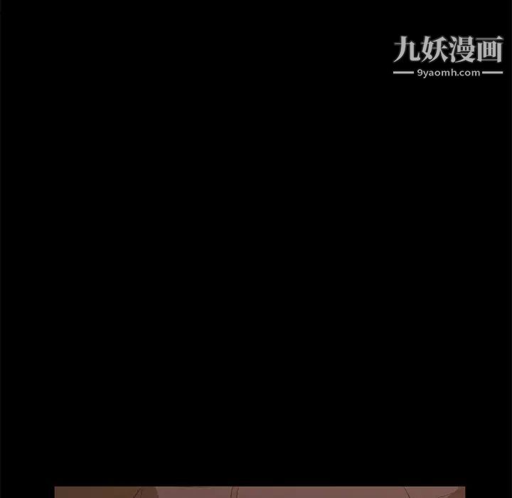 卖身契约第8话
