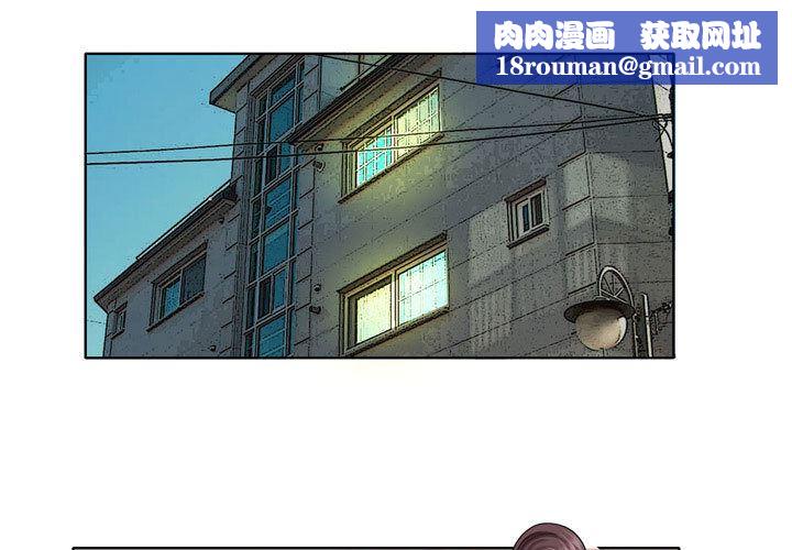 外包女设计师第2话