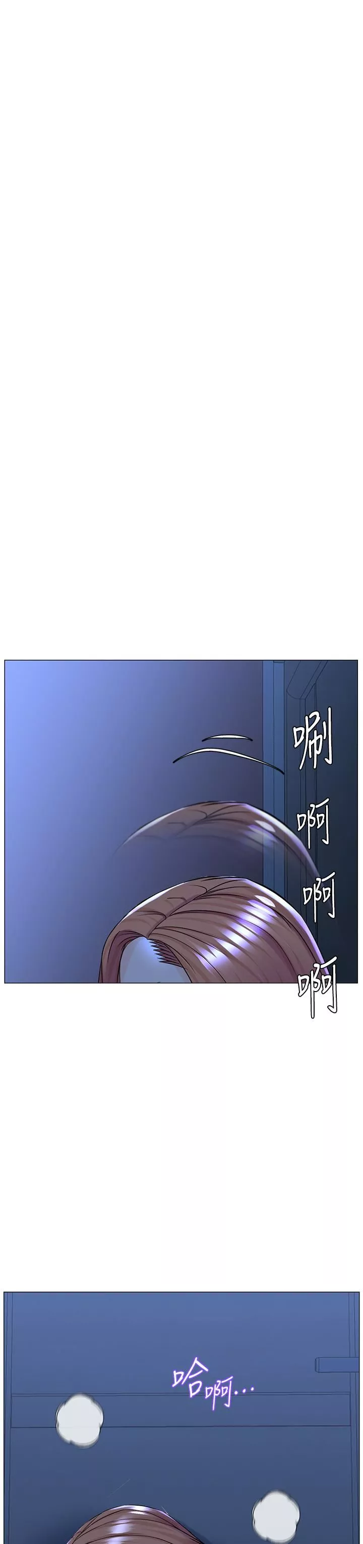 樓上的網美第67話-主人，給我小心點♥