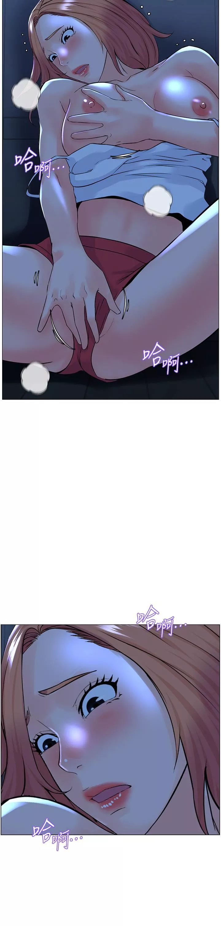 楼上的网美-第67话-主人，给我小心点♥ - 图片 29