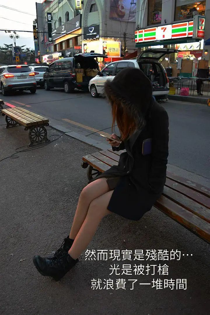 意外的邂逅[真人漫画]第1话-大街约炮日