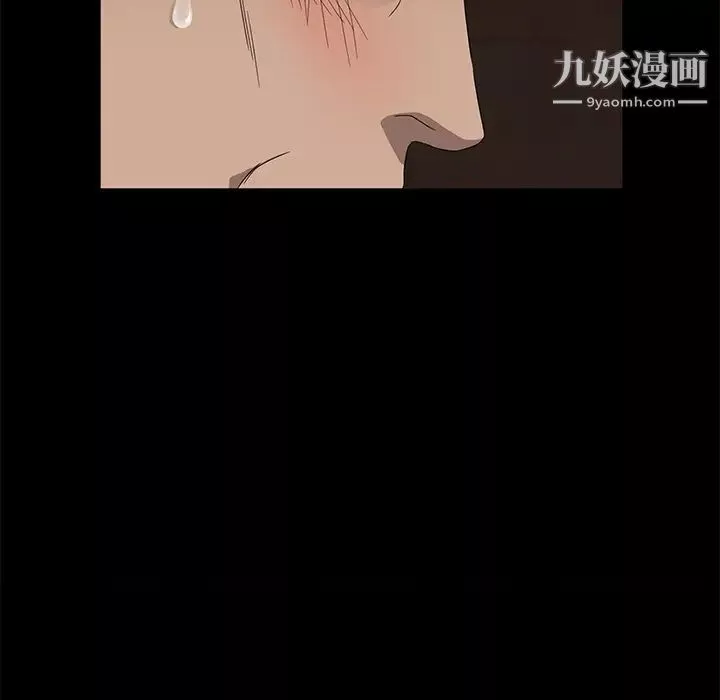 卖身契约-第8话 - 图片 130