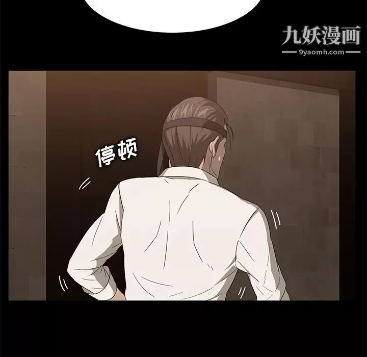 卖身契约-第8话 - 图片 135