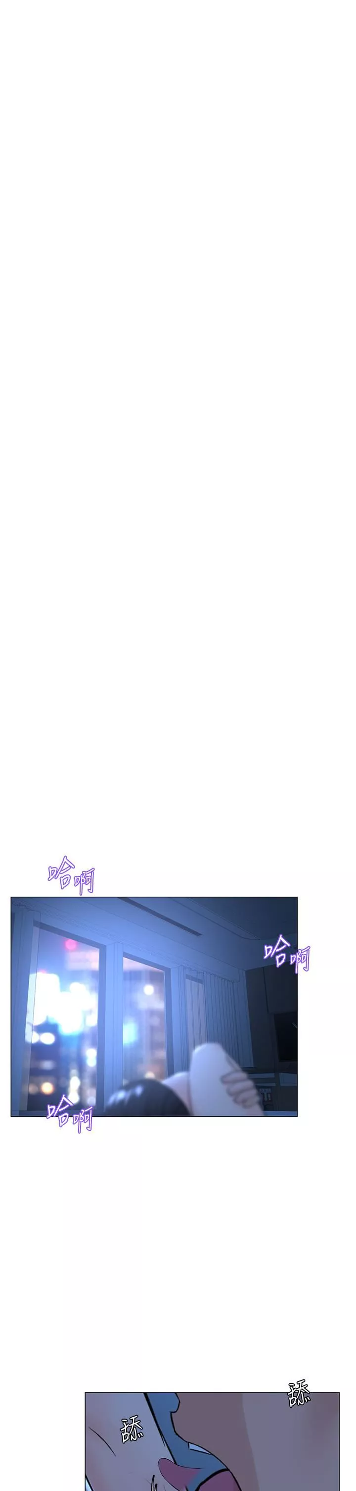 楼上的网美-第67话-主人，给我小心点♥ - 图片 36