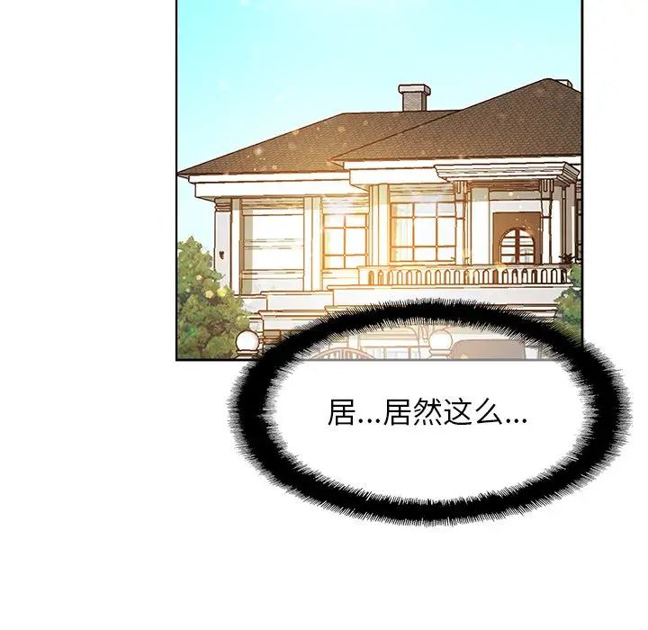 亲密一家人第12话