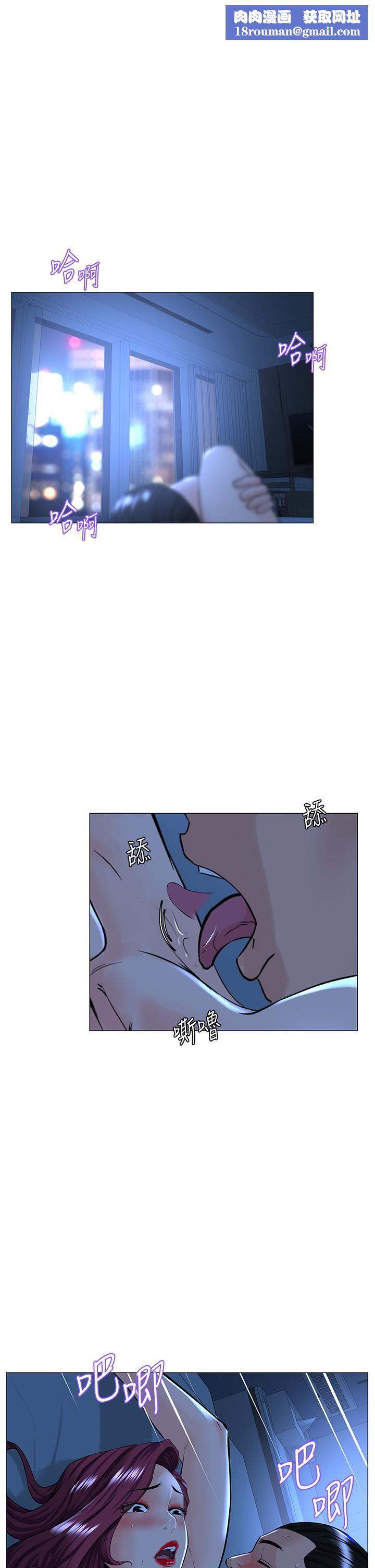 楼上的网美第68话-好想跟女儿的男友乱来