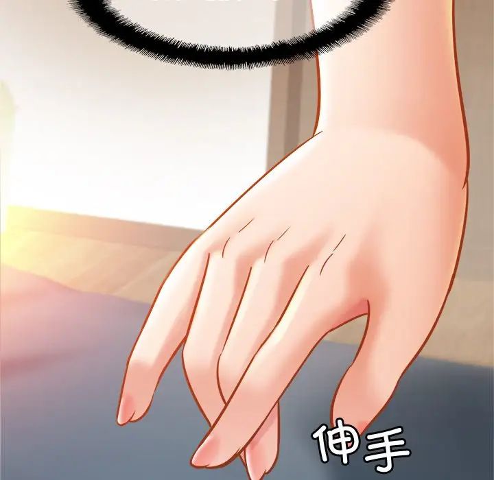 亲密一家人第12话