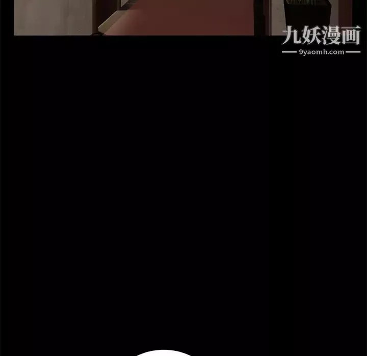 卖身契约-第8话 - 图片 142